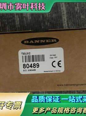 Banner 邦纳 80489 T30UXIC 超声波测距传【议价】
