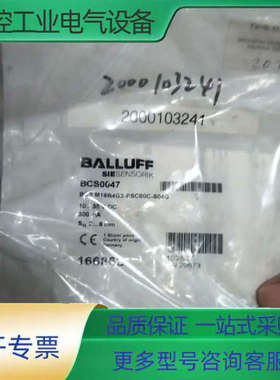 BCS0047，BCSM18B4G2-PSC80C-S04G【议价】