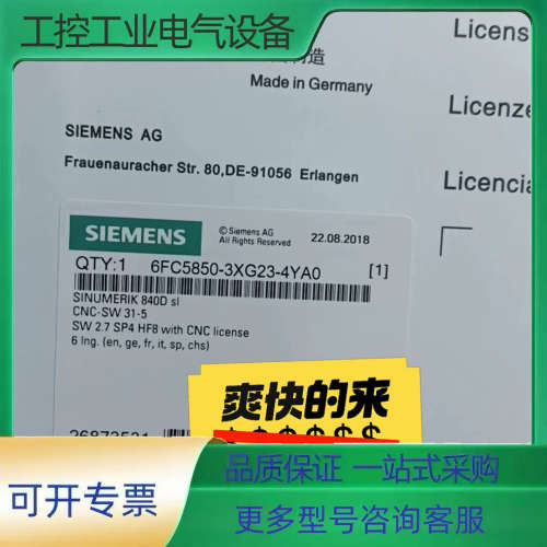 6FC5850/1XG20/1XG23/3XG20/3XG2【议价】