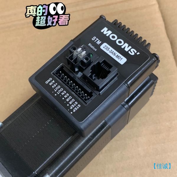【佳诚】鸣志STM23S-3AN-M01电机，几乎全新，实物实拍，电【议价