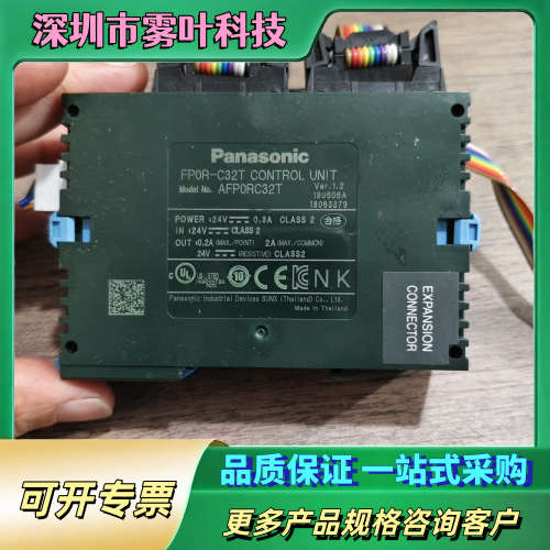 AFP0RC32T【议价】