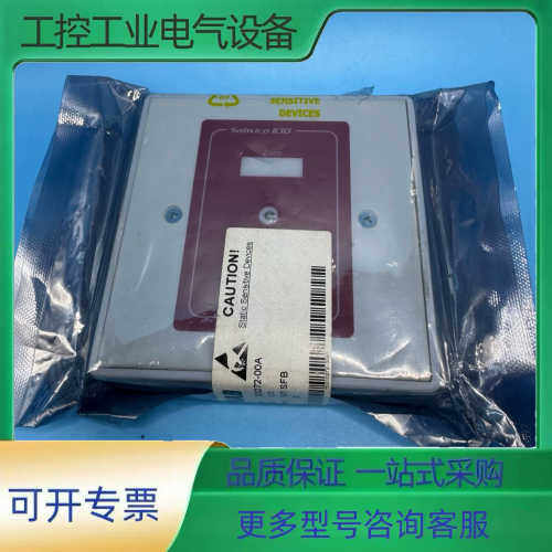 CONSILIUM IC10【议价】