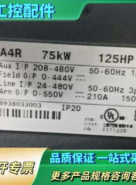 主板MP90 CT直流调速器MP210A4R 顺丰到付， 链【议价】