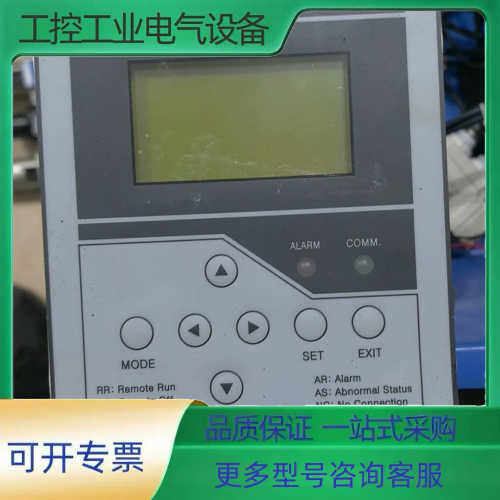 MCUL32-TOTAL  拆机  1台【议价】