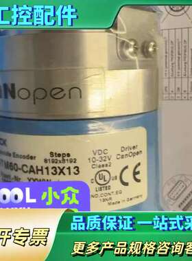 1030026     ATM60-CAH13X13【议价】