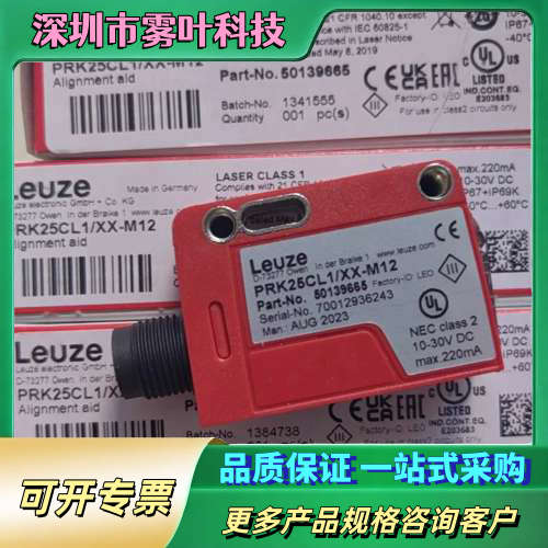 PRK25CL1/XX-M124个【议价】