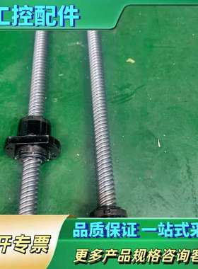 THKBLK2020D、总长560【议价】