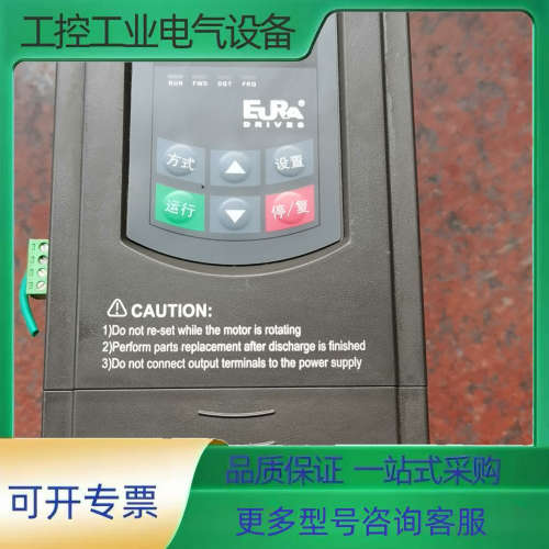 欧瑞变频器DK800-0030T3，三相380V/3KW拆机【议价】