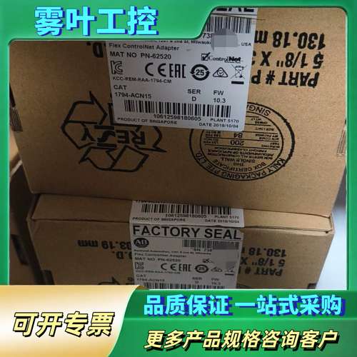 AB罗克韦尔1794-ACN15 Flex ControlN【议价】