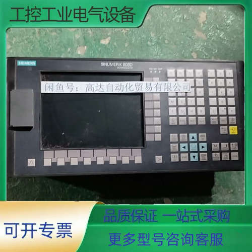 6FC5370-2AM03-0AA0 808D PPU【议价】
