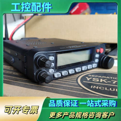 八重洲FT-7900R,成色见图【议价】