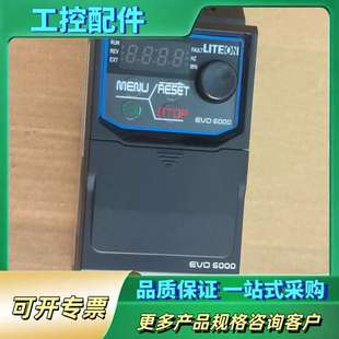 议价 EVO600043S1D5E20F 光宝变频器