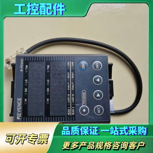 基恩士Sl-FD500显示面板屏幕，功能正常，成色如下图。【议价】