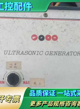 SPEEDFAM FAM-600超声波发生器【议价】