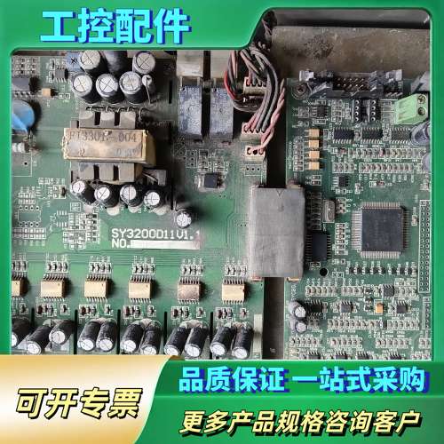 SUNYE变频器 SY3200-G011 T4  11KW【议价】