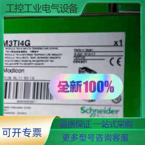 TM3TI4 TM3TI4G TM3AQ4 TM3AQ4G【议价】