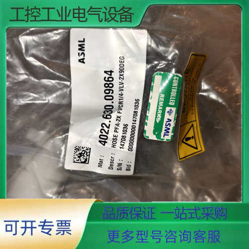 SG4-2Q-4F-PM  ASML 4022.630.09【议价】