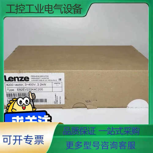 E82EV222K4C200  E82EV222-4C200【议价】