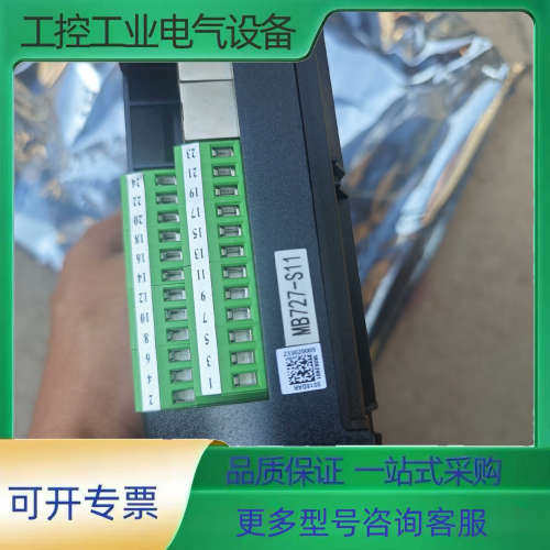 浙大中控MB727-S11底座【议价】
