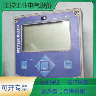 议价 型号是Cond 梅特勒托利多M420电导率变送器