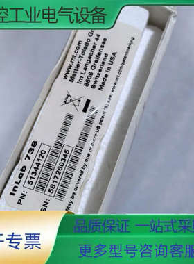 Mettler Toledo InLab 738电极，型号5【议价】