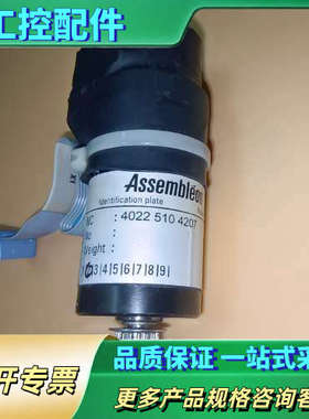 贴片机马达Assembleon 4022 510 4207【议价】