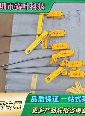 Virtronics select Despatch热电【议价】