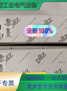 pilz 皮尔滋输入模块 PSS1 DI 2    3021【议价】