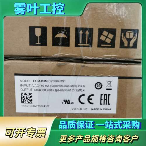 台达伺服电机ECM-B3M-C20604RS1【议价】