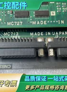 MC713三菱MC852A三菱【议价】