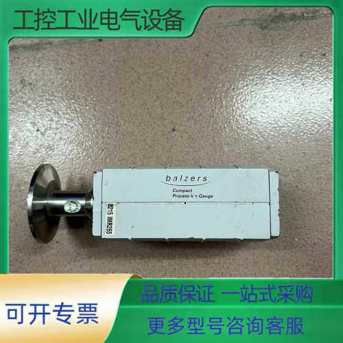 INFICON英福康真空计IMR265【议价】