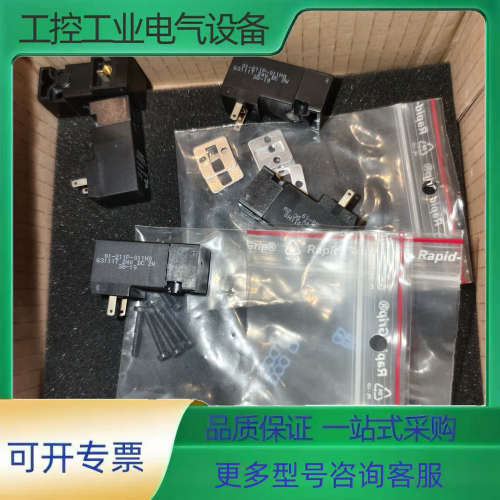 CH-1290 电磁阀 01-211P-011H0【议价】