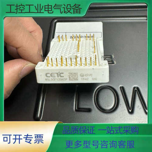 WGL50F120N3P【议价】