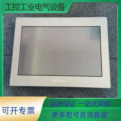 PFXST6600WADE拆机普洛菲斯触摸屏，成色如图，质量【议价】