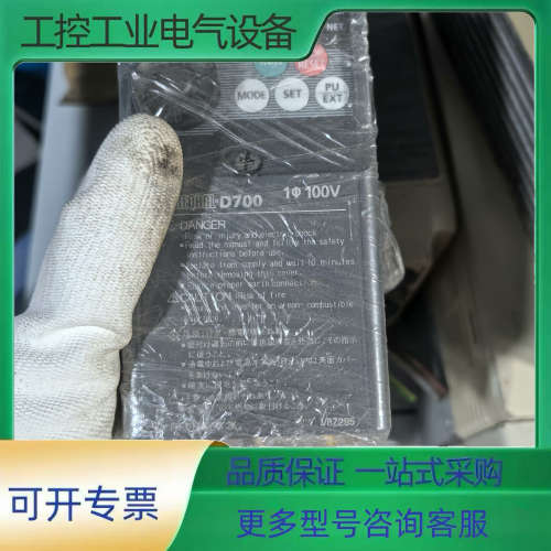 三菱变频器 D700 1PH 100V FR-D710W-0【议价】