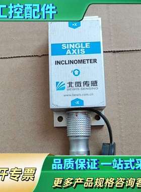 北徽传感BWM417-180   RS485【议价】