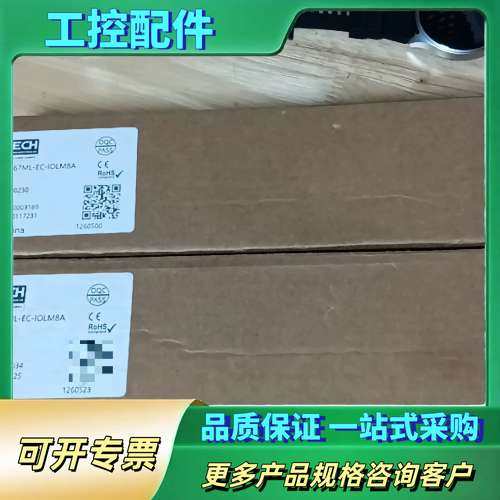 精奇科技 MT67ML-EC-IOLM8A 工业远程主站模块【议价】