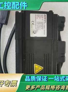 HIWIN台湾上银伺服电机FRMS20205A6C一台【议价】