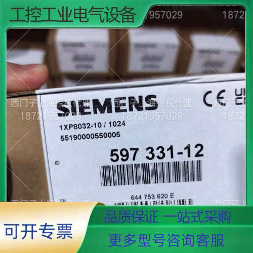 1XP8032-10/1024【议价】