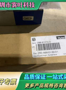 098-91014-0 ZRD-A-01-S0-D1派克【议价】