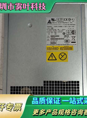 42C2140 42C2192，IBM存储电源适用于：DS3【议价】