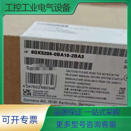 6GK5204-0BA10-2BA3 工程余货 配件齐全保质【议价】