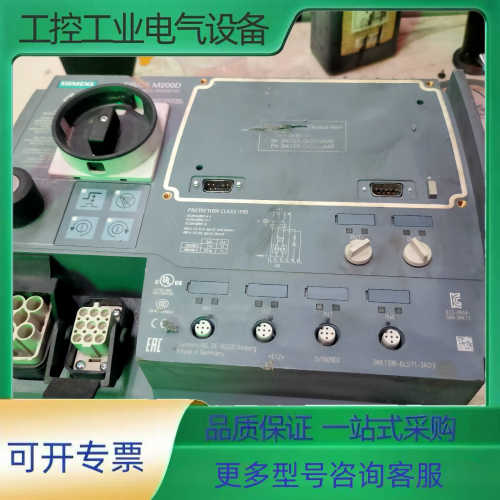 SIRIOS M200D,3RK1395-6LS71-3AD【议价】