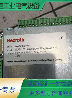 伺服控制器力士乐REWROTE DKCXX.3-040-7【议价】