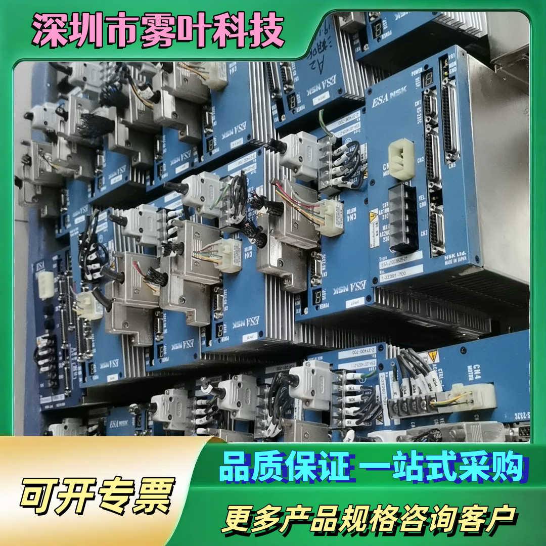 ESA NSK驱动器ESA-J2014B25-21.1 实物【议价1】
