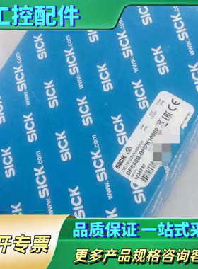 DFS60B-BHPK10000【议价】