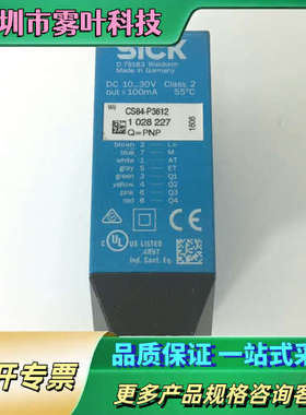 正品CS84-P3612德国传感器10282【议价】