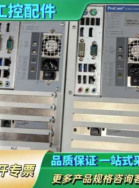 ProCom  CNC300ET 工业主机【议价】