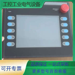 台达触摸屏 成色 HMC07 正常货 议价 N511H52