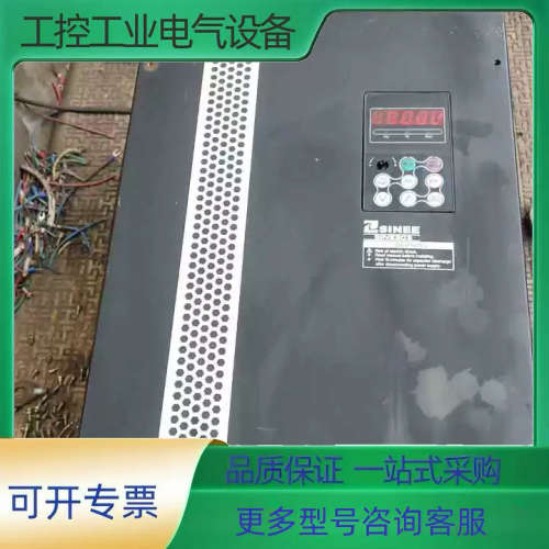正弦变频器37KW，SINE303TC-037，实物拍摄成色【议价】